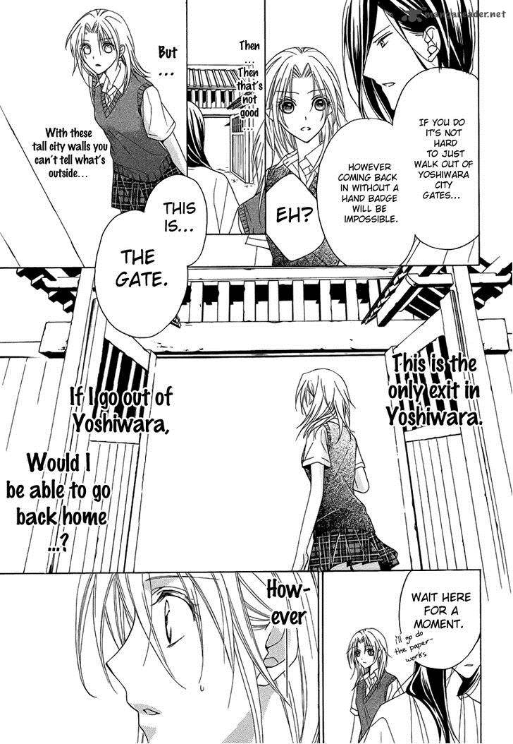 Yoshiwara Hana Oboro 2 35