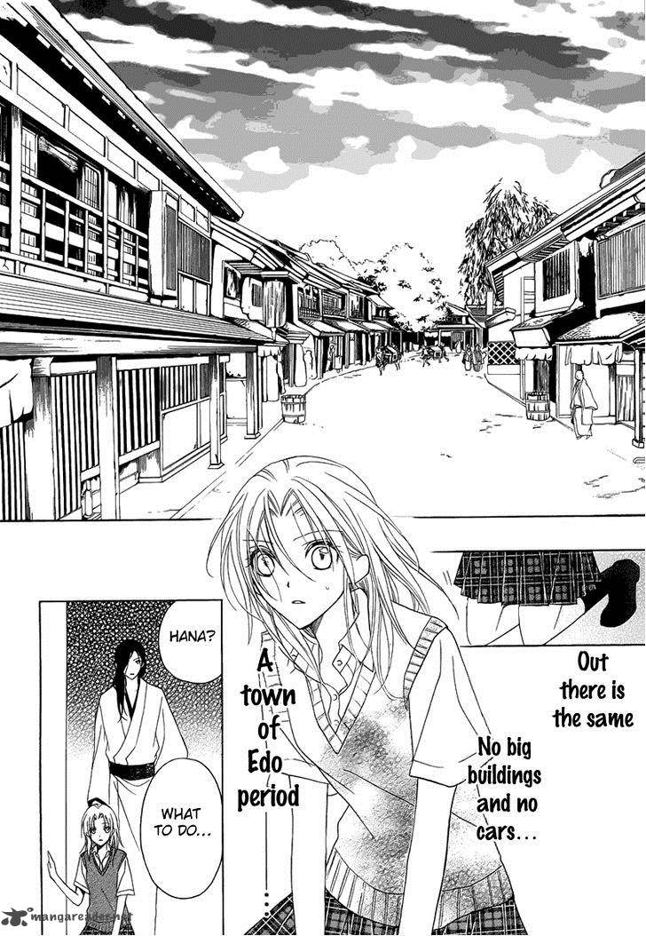 Yoshiwara Hana Oboro 2 36
