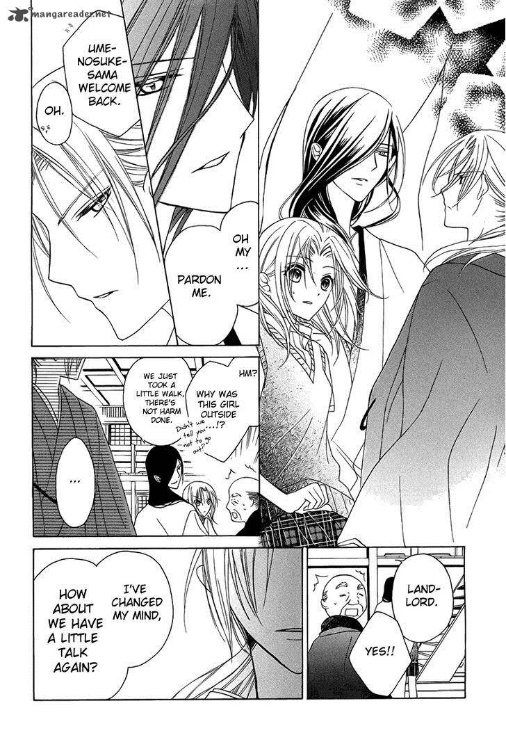 Yoshiwara Hana Oboro 2 38