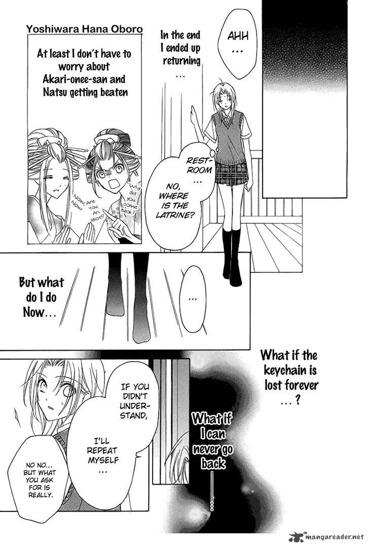 Yoshiwara Hana Oboro 2 39