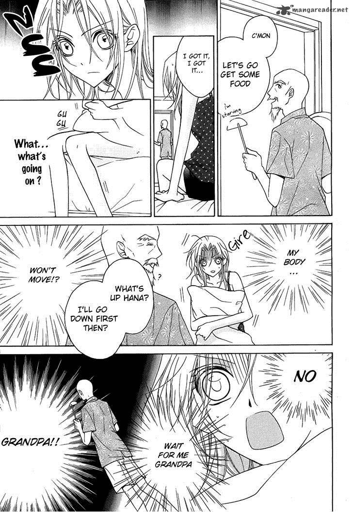 Yoshiwara Hana Oboro 2 7