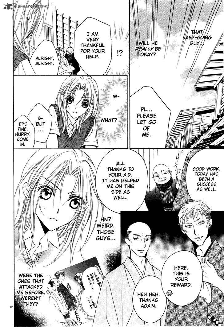 Yoshiwara Hana Oboro 3 13