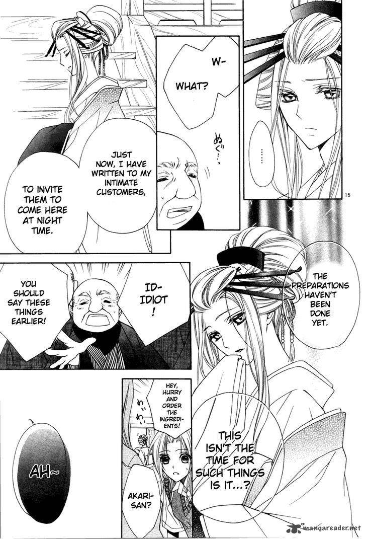 Yoshiwara Hana Oboro 3 16