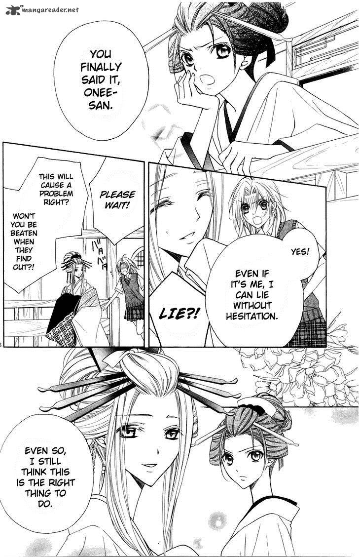 Yoshiwara Hana Oboro 3 17