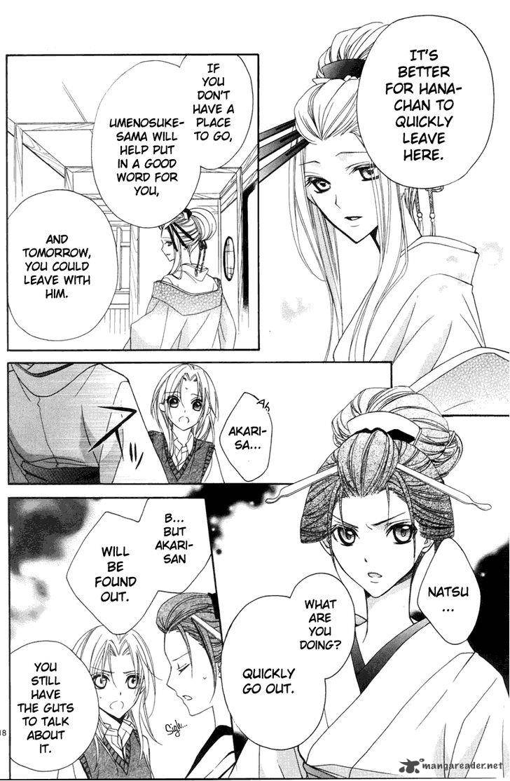 Yoshiwara Hana Oboro 3 19