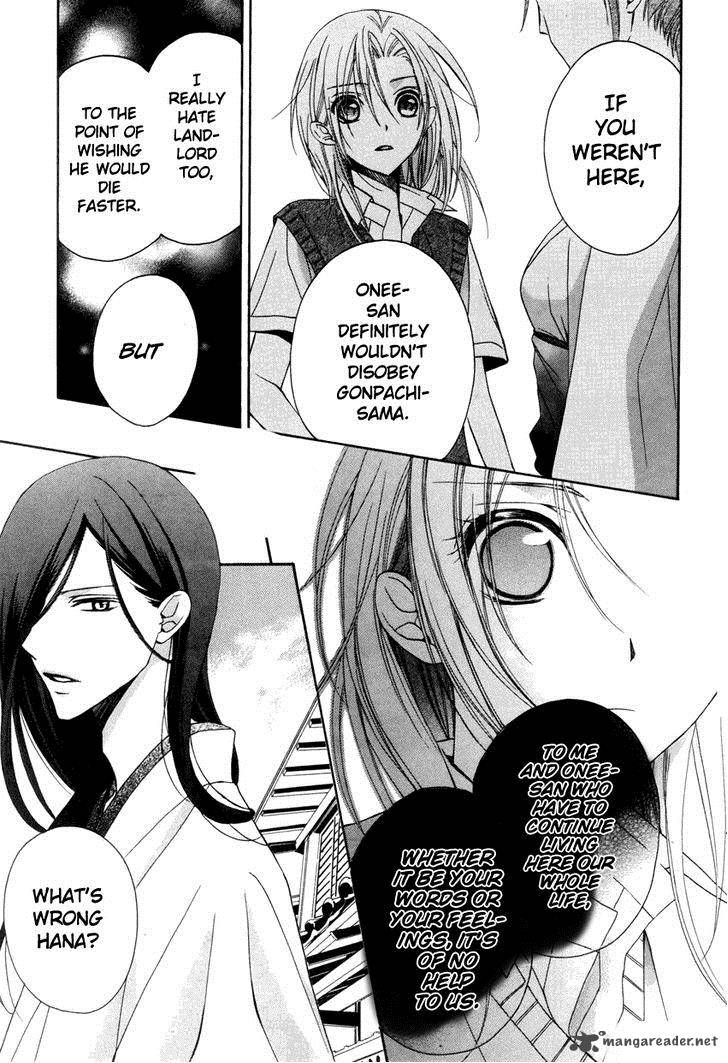 Yoshiwara Hana Oboro 3 20