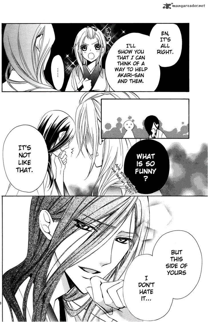 Yoshiwara Hana Oboro 3 29