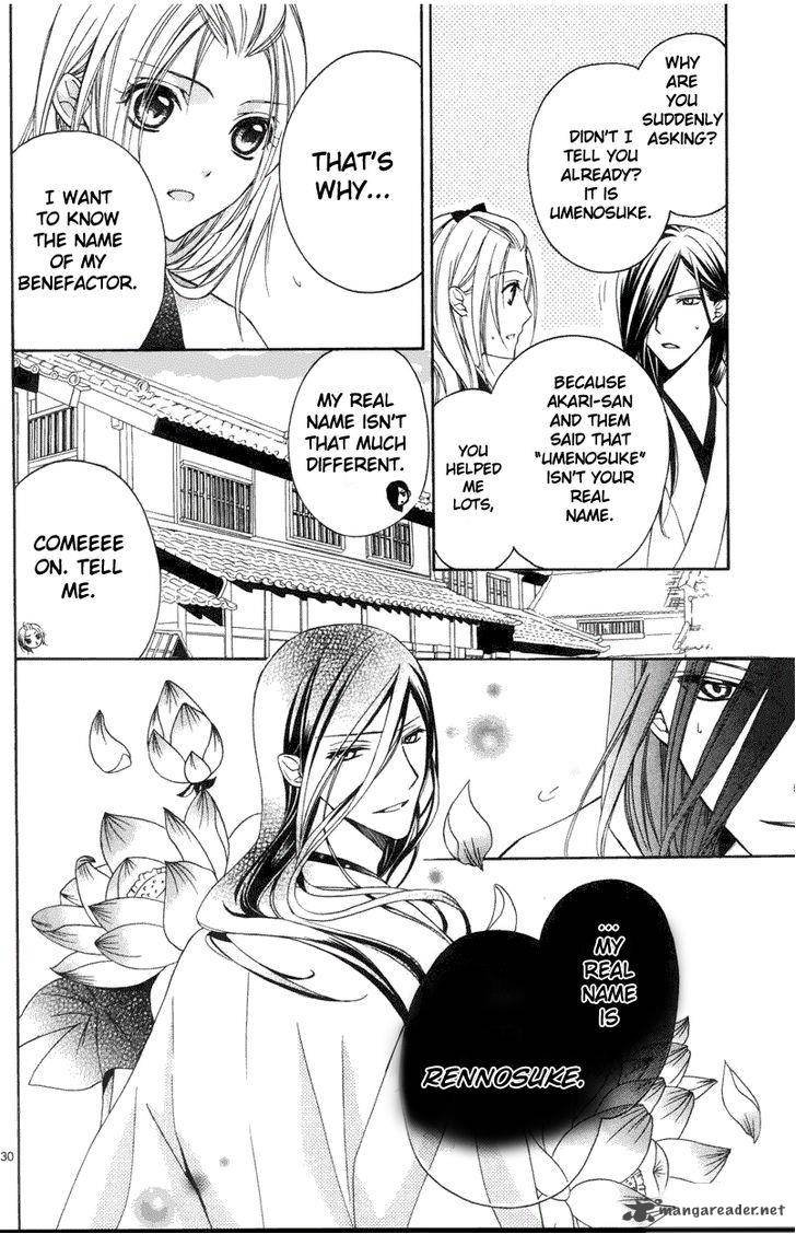 Yoshiwara Hana Oboro 3 31