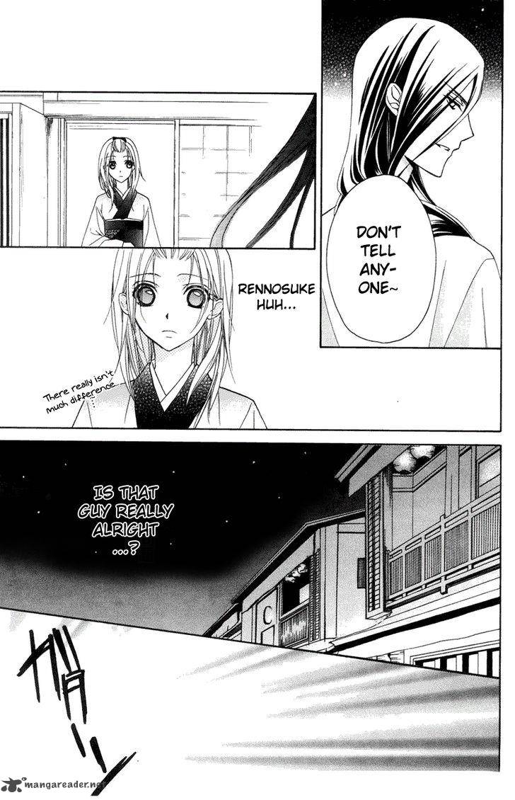 Yoshiwara Hana Oboro 3 32