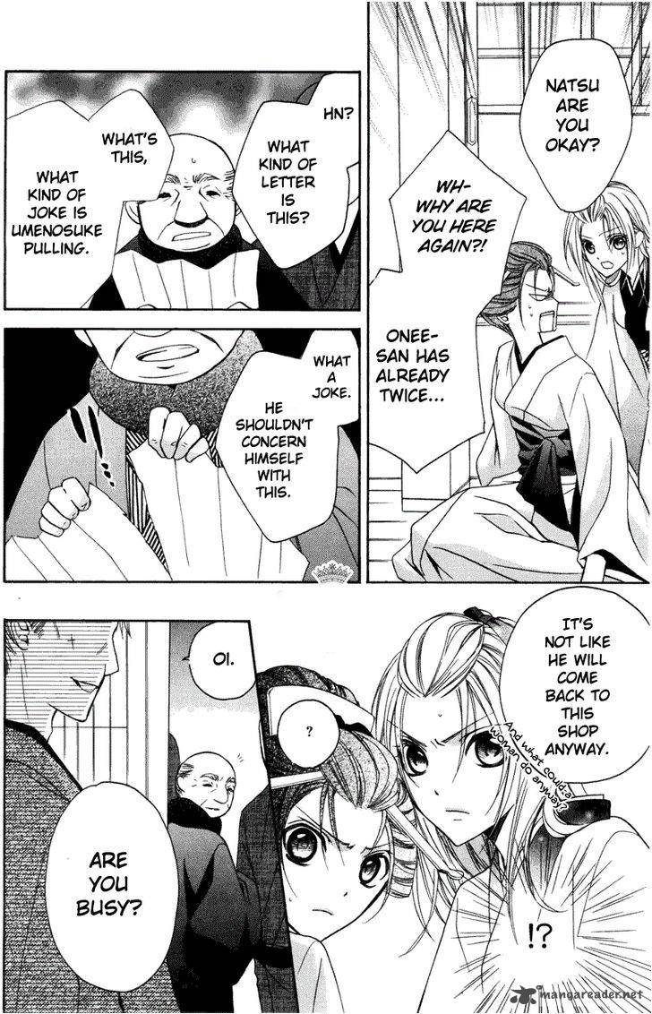 Yoshiwara Hana Oboro 3 35