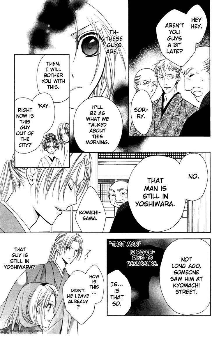 Yoshiwara Hana Oboro 3 36