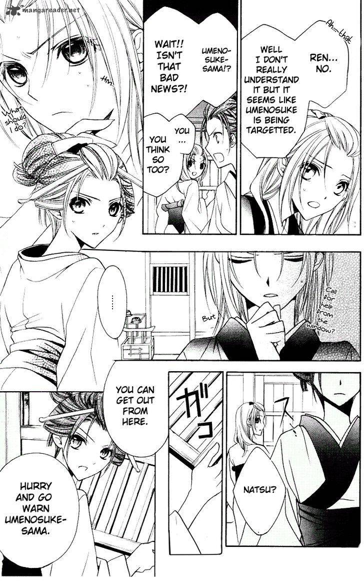 Yoshiwara Hana Oboro 3 38