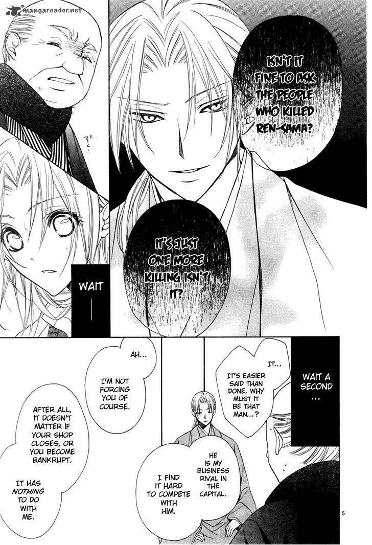 Yoshiwara Hana Oboro 3 6