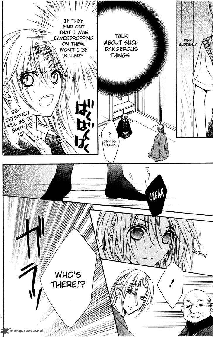 Yoshiwara Hana Oboro 3 7