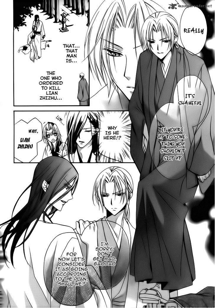 Yoshiwara Hana Oboro 4 13