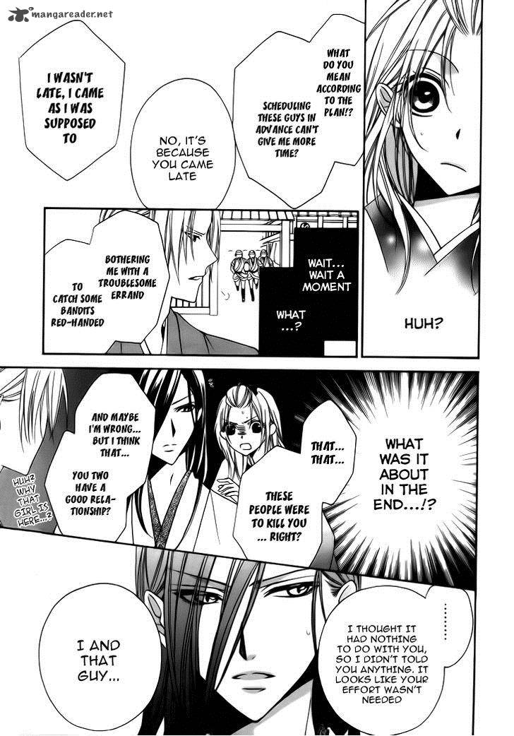 Yoshiwara Hana Oboro 4 14