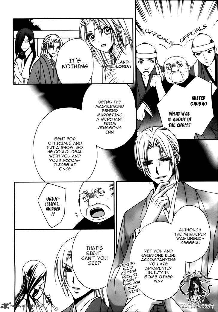 Yoshiwara Hana Oboro 4 15