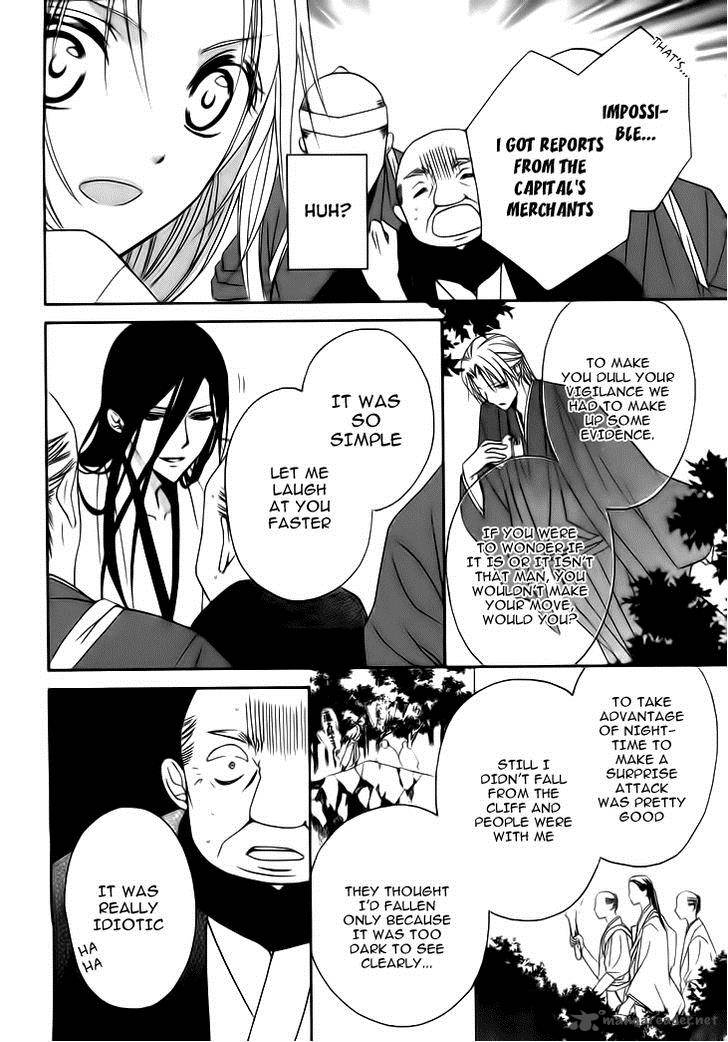 Yoshiwara Hana Oboro 4 17