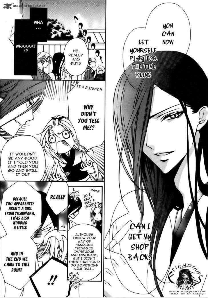 Yoshiwara Hana Oboro 4 18
