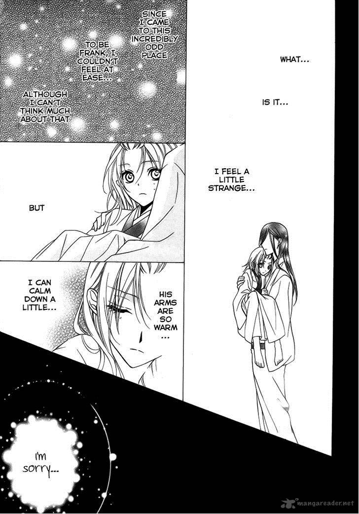 Yoshiwara Hana Oboro 4 22