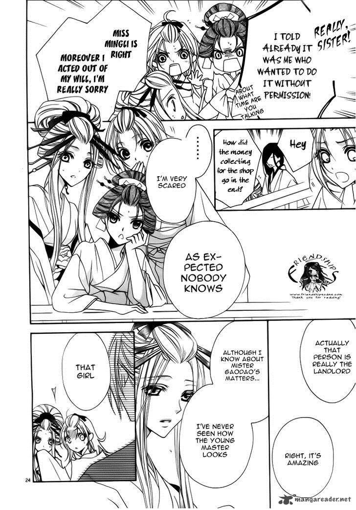 Yoshiwara Hana Oboro 4 27