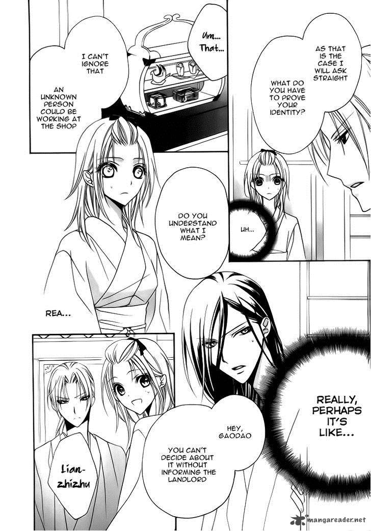 Yoshiwara Hana Oboro 4 29
