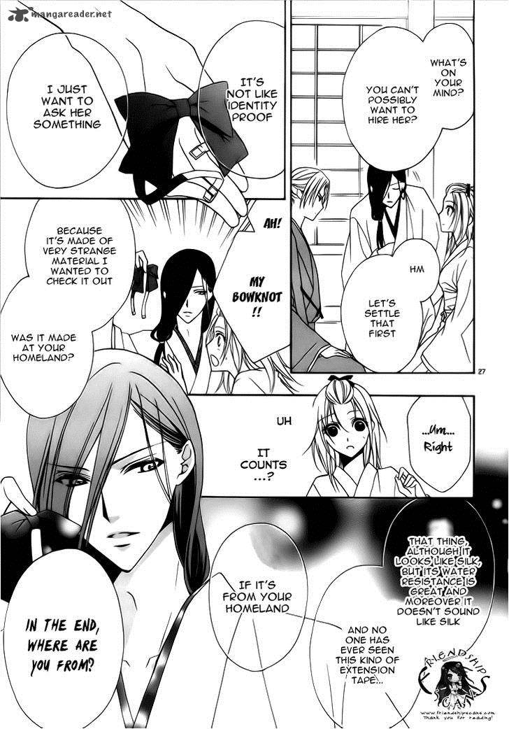 Yoshiwara Hana Oboro 4 30