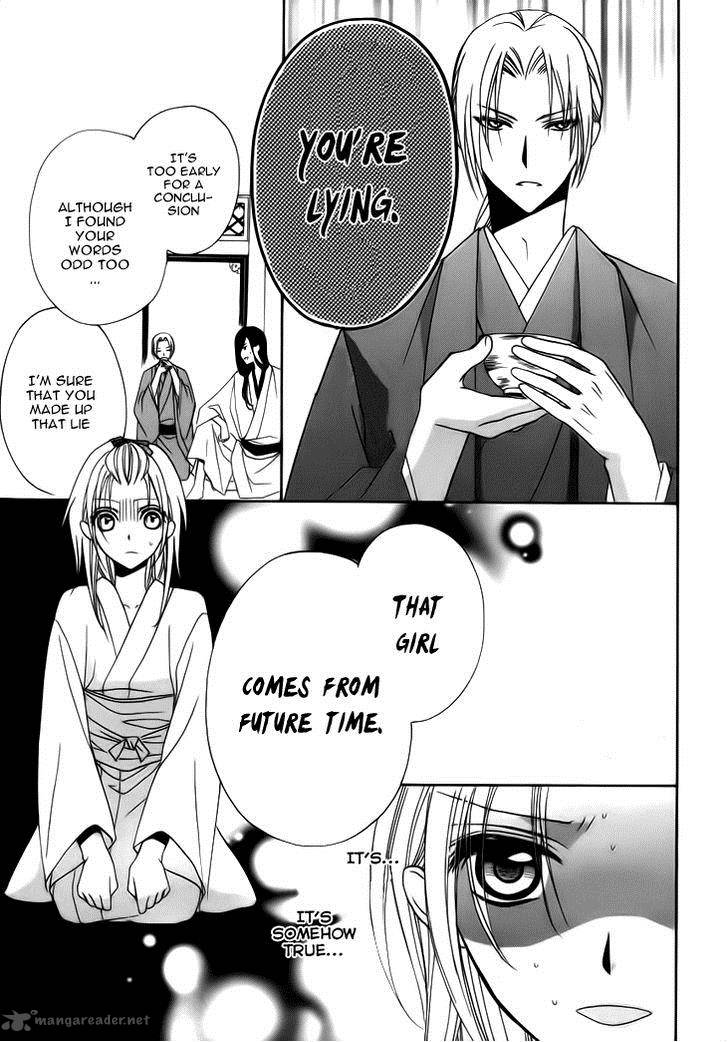 Yoshiwara Hana Oboro 4 32