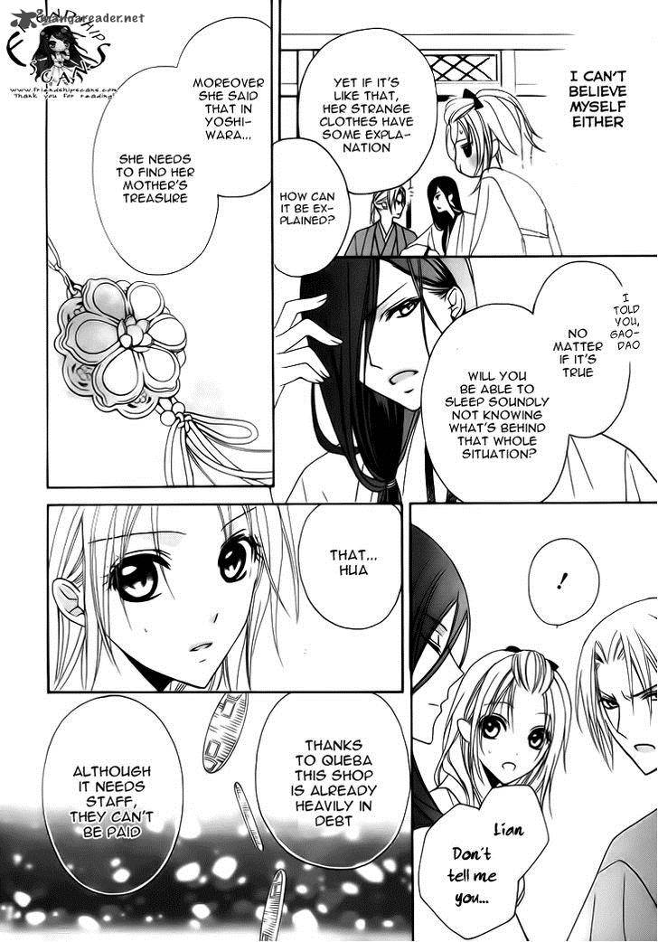 Yoshiwara Hana Oboro 4 33