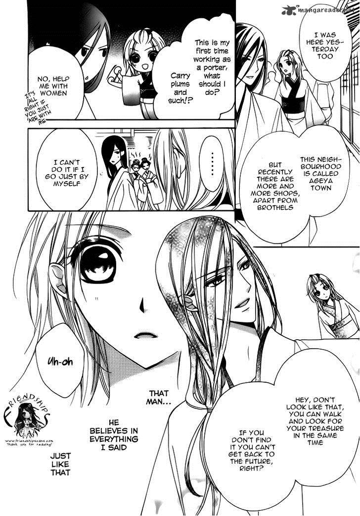 Yoshiwara Hana Oboro 4 35