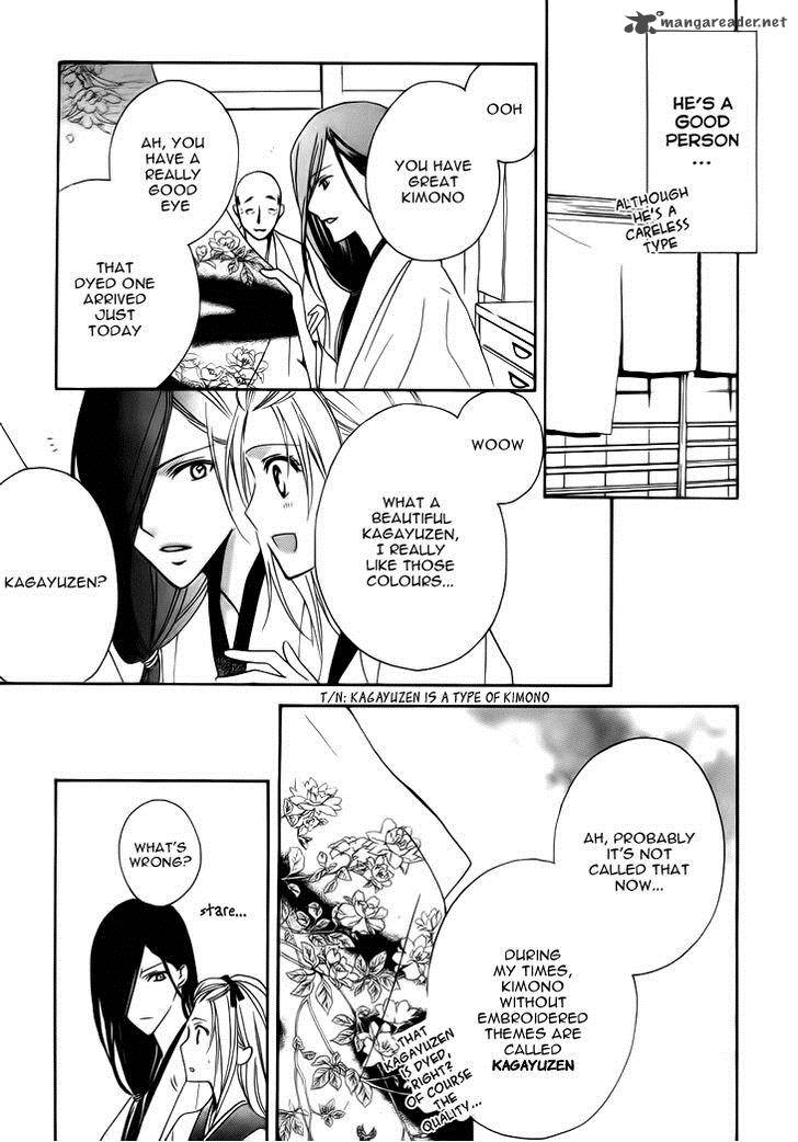 Yoshiwara Hana Oboro 4 36