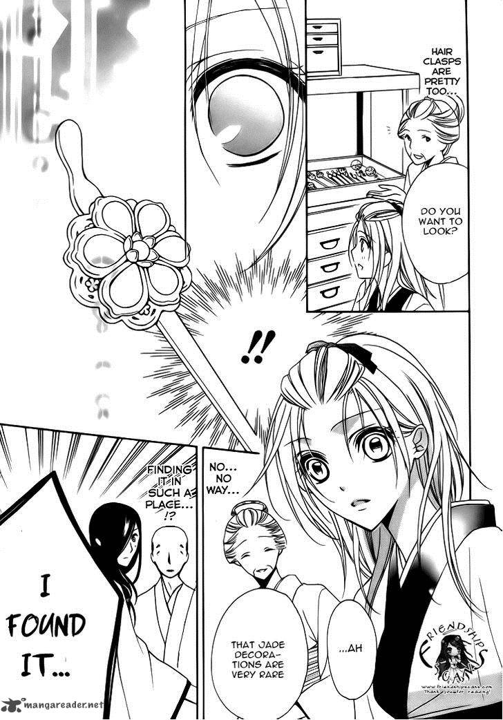 Yoshiwara Hana Oboro 4 38