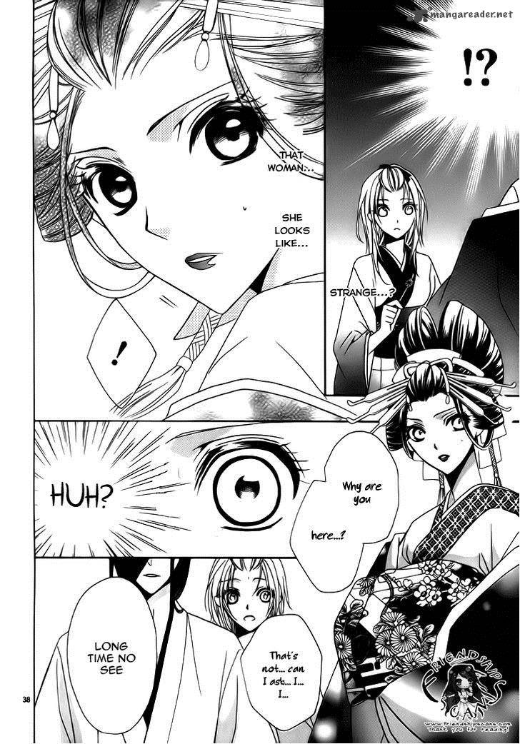 Yoshiwara Hana Oboro 4 41
