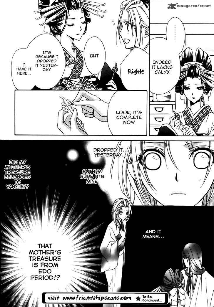 Yoshiwara Hana Oboro 4 43