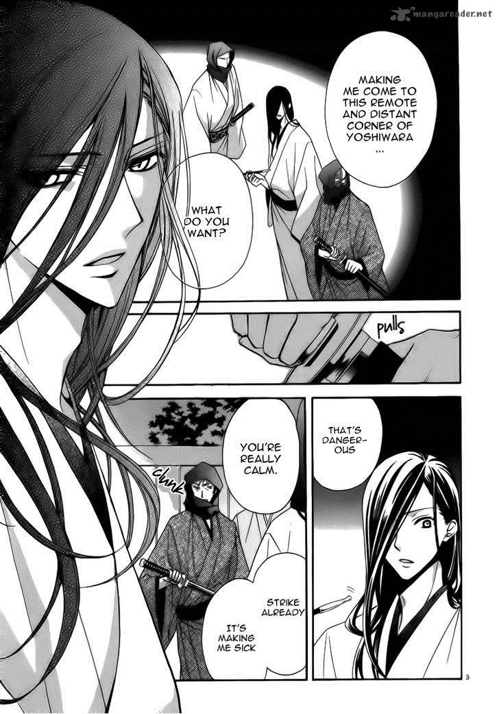 Yoshiwara Hana Oboro 4 6