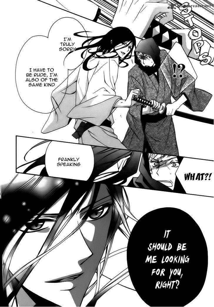 Yoshiwara Hana Oboro 4 7