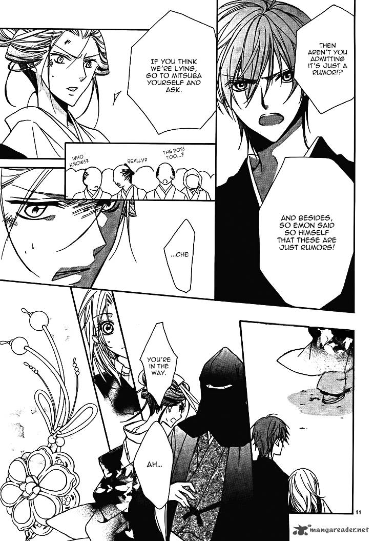 Yoshiwara Hana Oboro 7 13