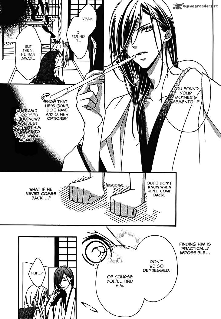 Yoshiwara Hana Oboro 7 17