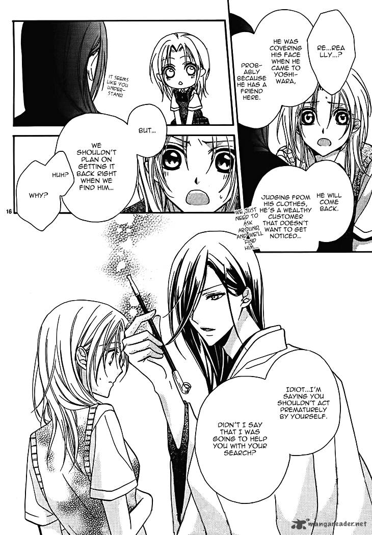 Yoshiwara Hana Oboro 7 18