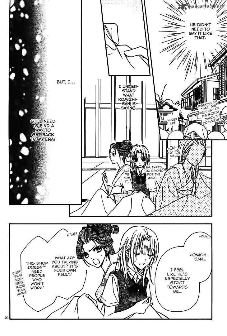 Yoshiwara Hana Oboro 7 22