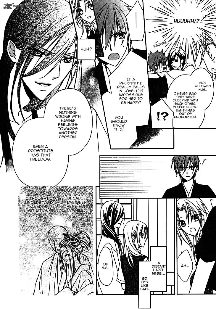 Yoshiwara Hana Oboro 7 30