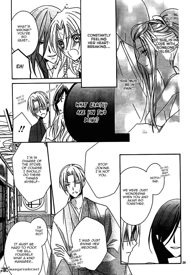 Yoshiwara Hana Oboro 7 31