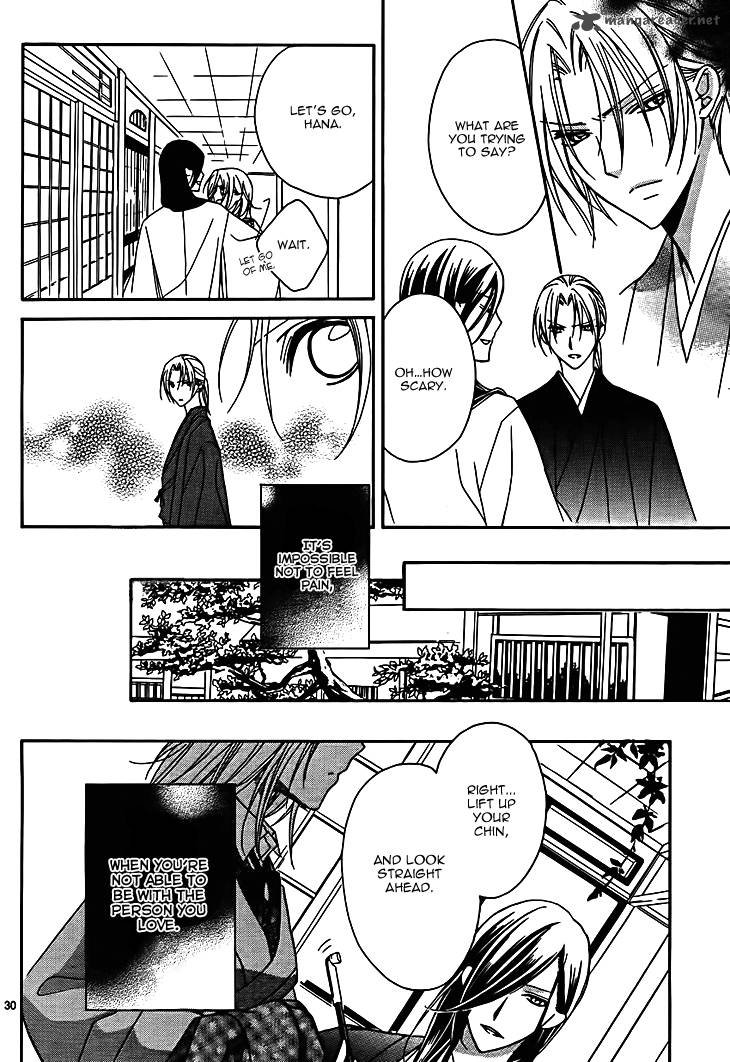 Yoshiwara Hana Oboro 7 32