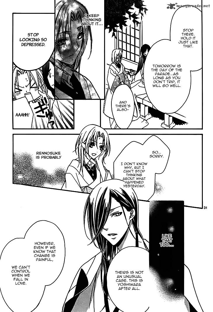 Yoshiwara Hana Oboro 7 33