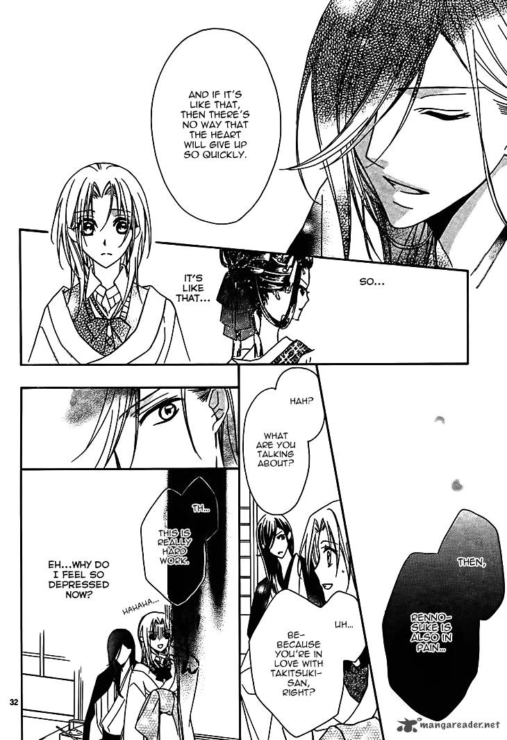 Yoshiwara Hana Oboro 7 34