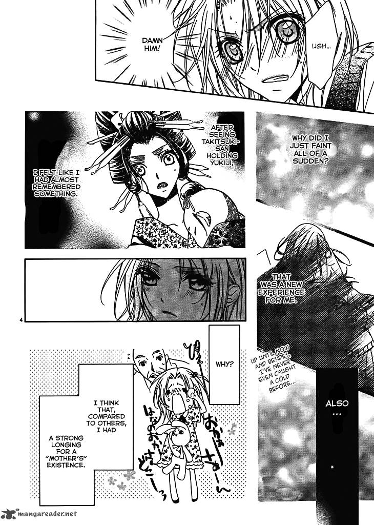 Yoshiwara Hana Oboro 7 6