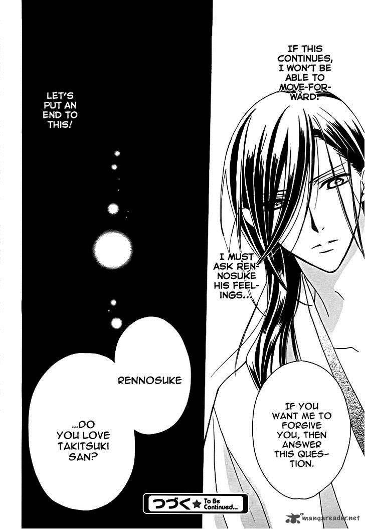 Yoshiwara Hana Oboro 9 35