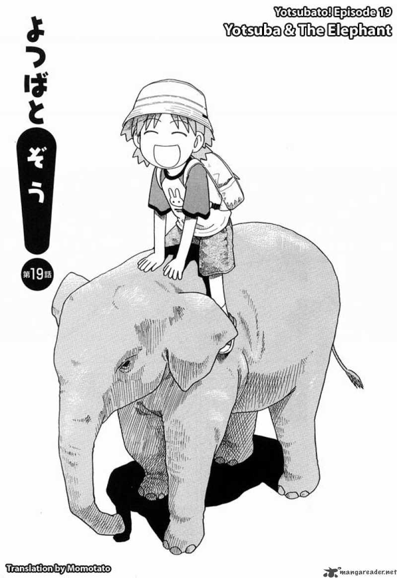 Yotsubato 19 1