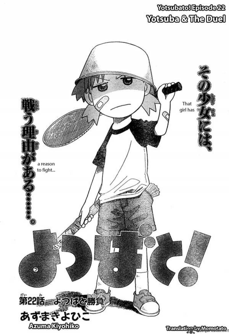 Yotsubato 22 1