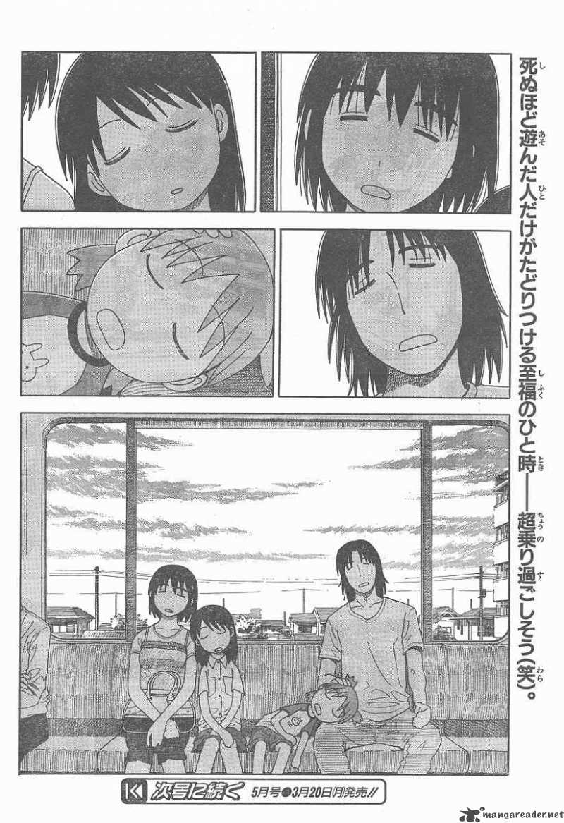 Yotsubato 34 32